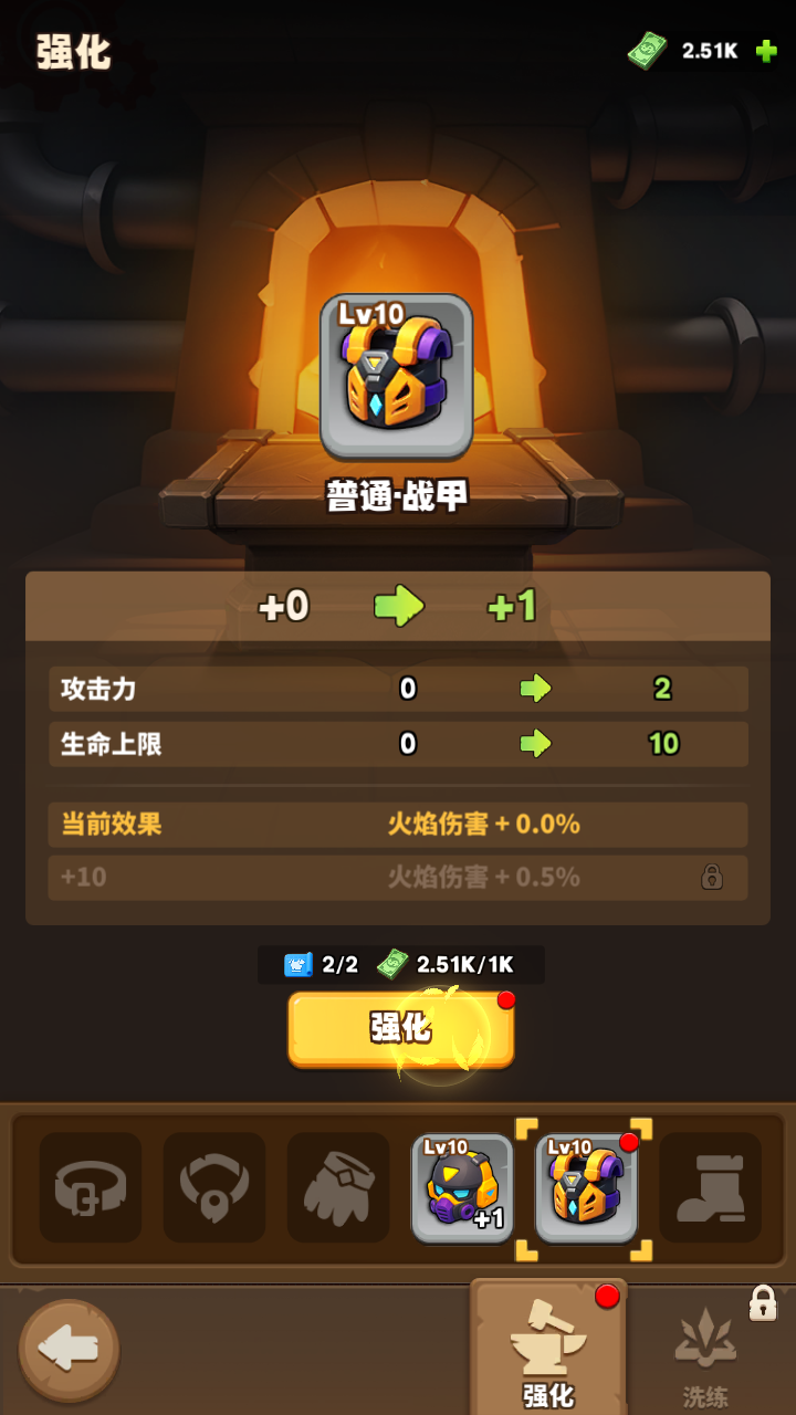 鸭鸭生存