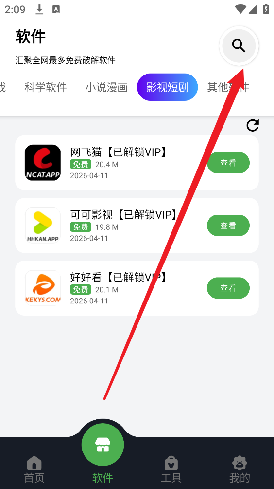 蛋蛋分享库