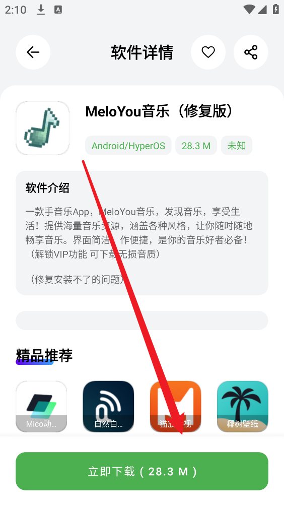 蛋蛋分享库