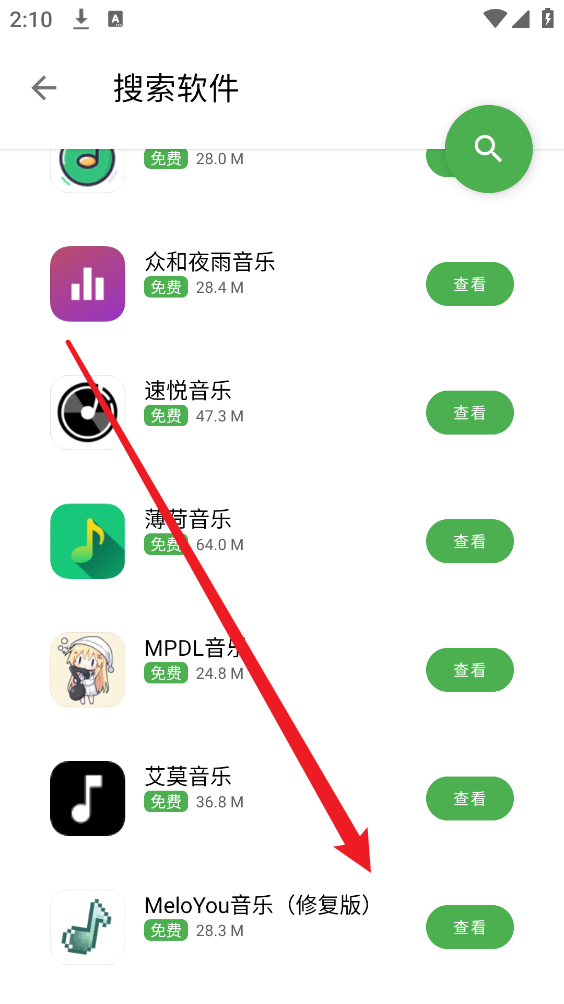 蛋蛋分享库