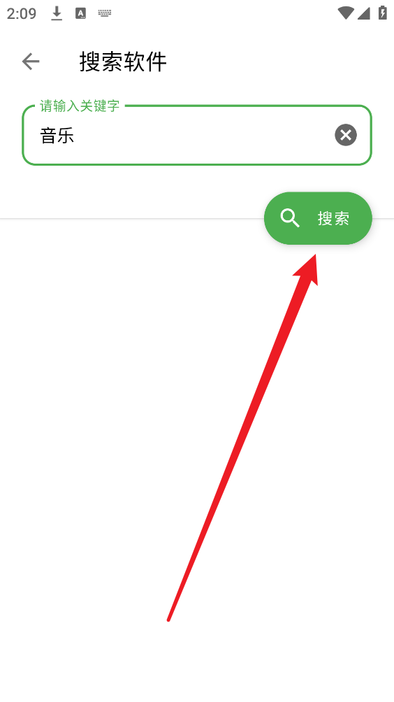 蛋蛋分享库