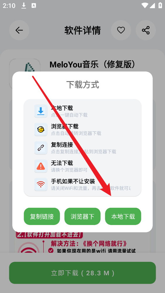 蛋蛋分享库