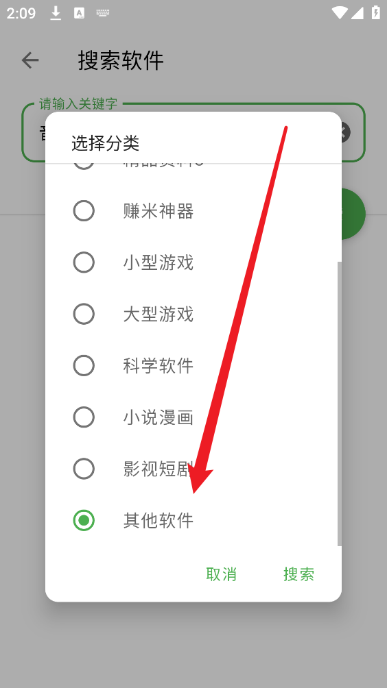 蛋蛋分享库