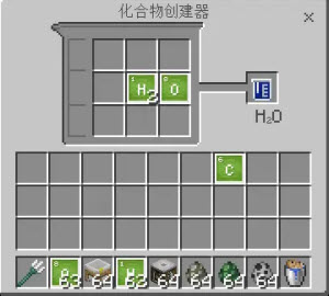 我的世界教育版