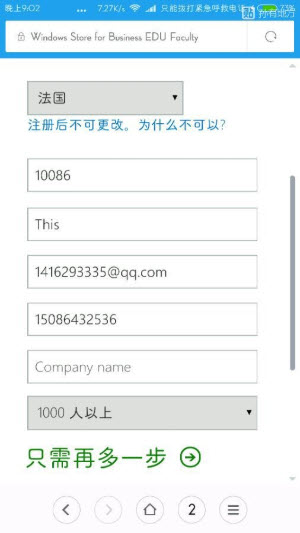 我的世界教育版