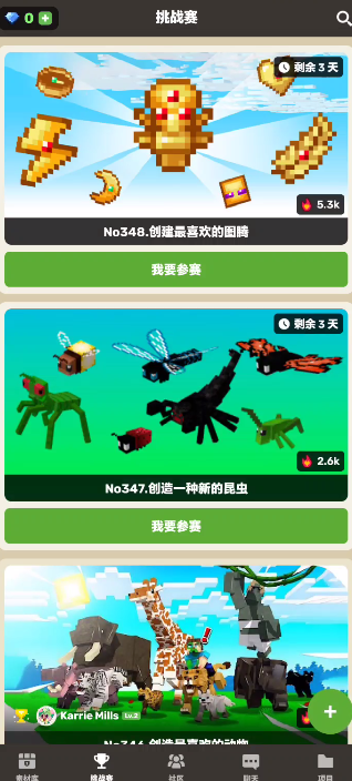 Craft Addons