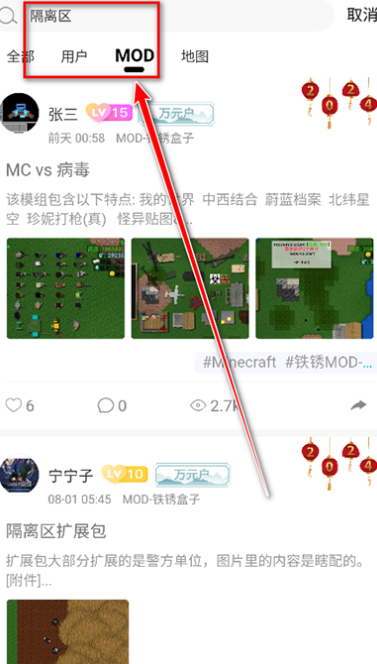 铁锈盒子