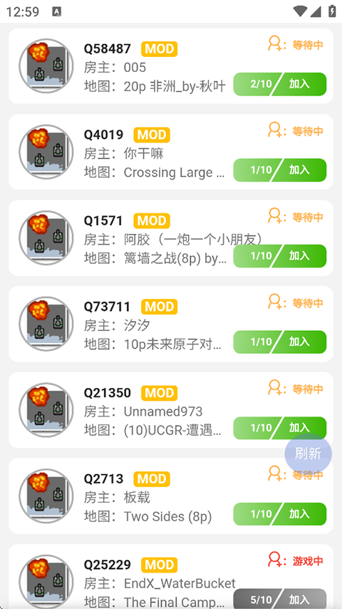 铁锈盒子