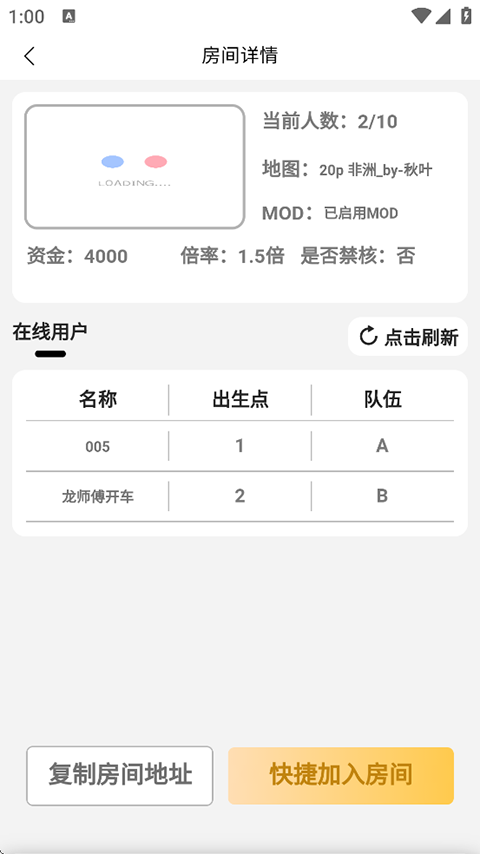 铁锈盒子