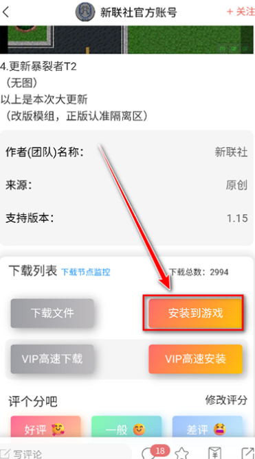 铁锈盒子