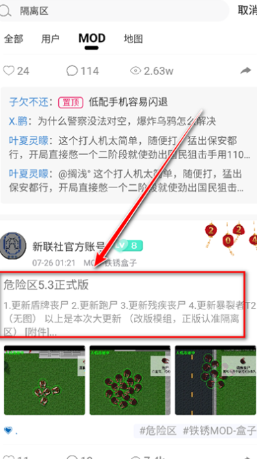铁锈盒子