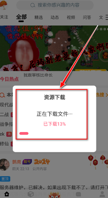 铁锈盒子