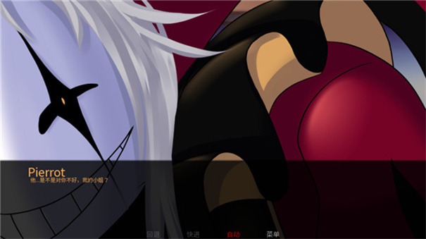 TheFreakCircus截图2