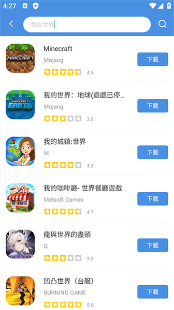 GamesToday截图0