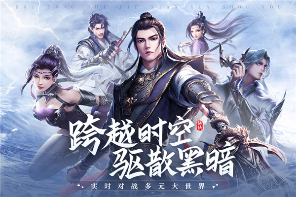 青云诀2截图0