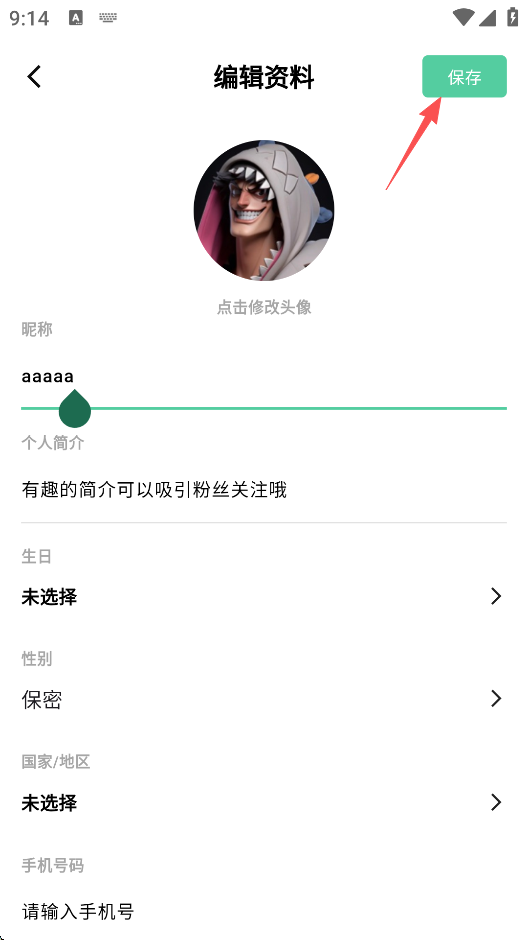 魔核
