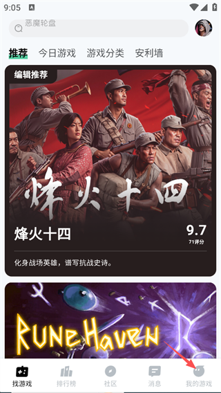 魔核