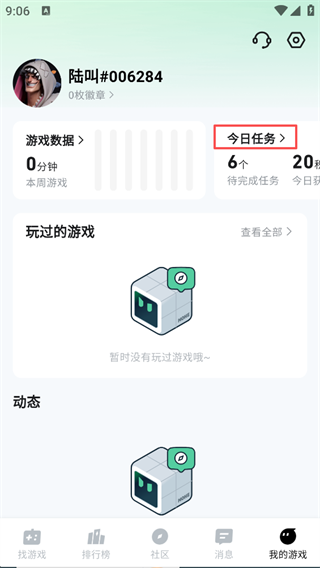 魔核
