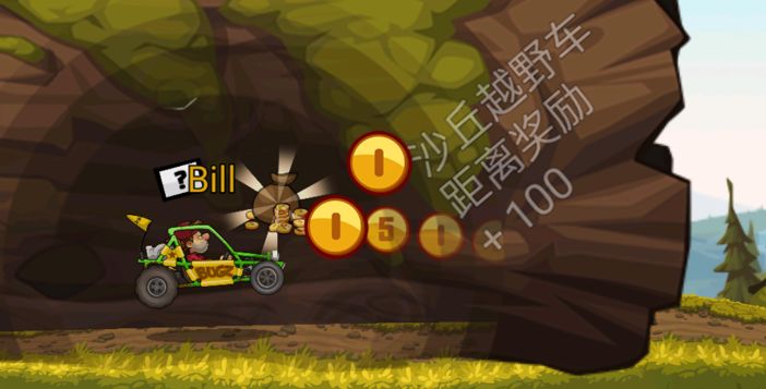 登山赛车2国际服最新版
