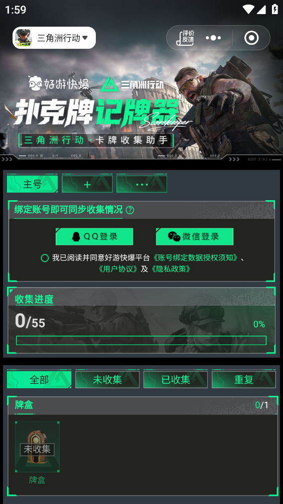 好游快爆安卓版