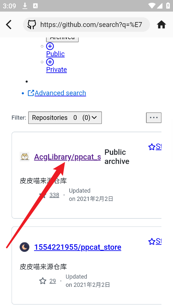 皮皮喵