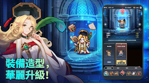 放置七骑士截图4