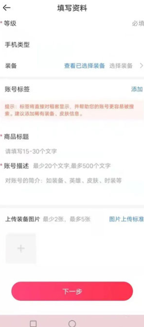 租号玩
