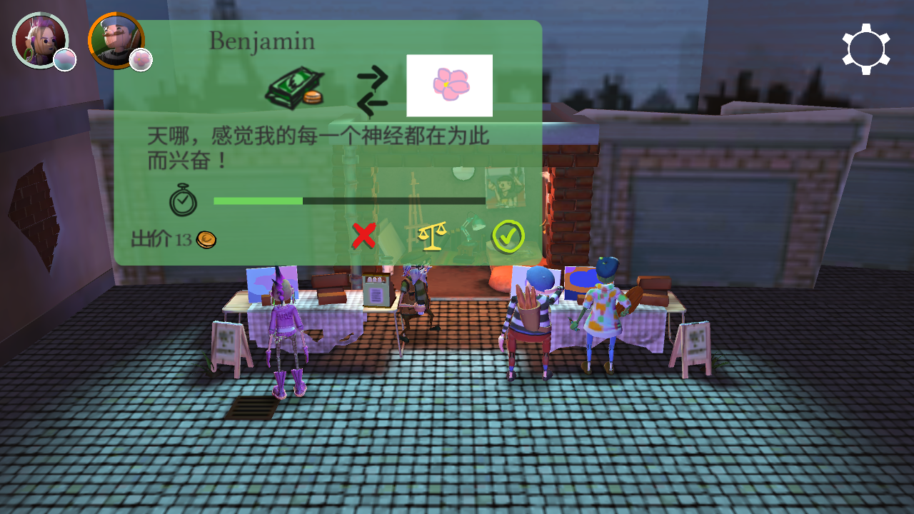 饥饿派画家