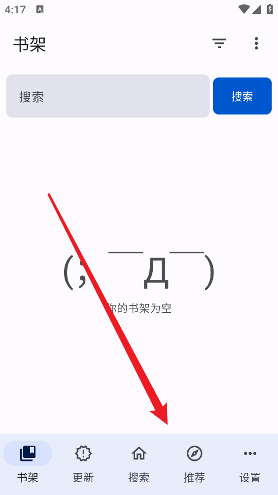 繁花漫画
