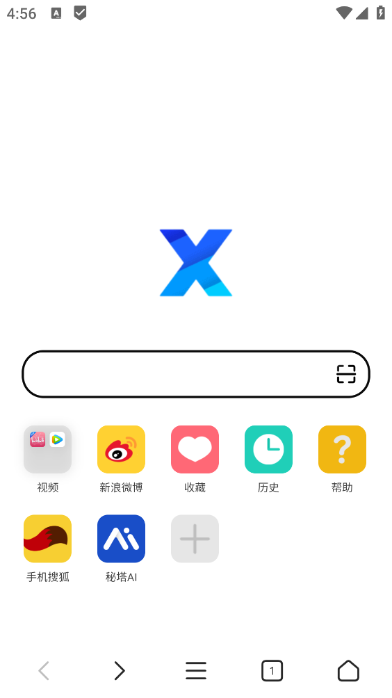 X浏览器最新版截图4
