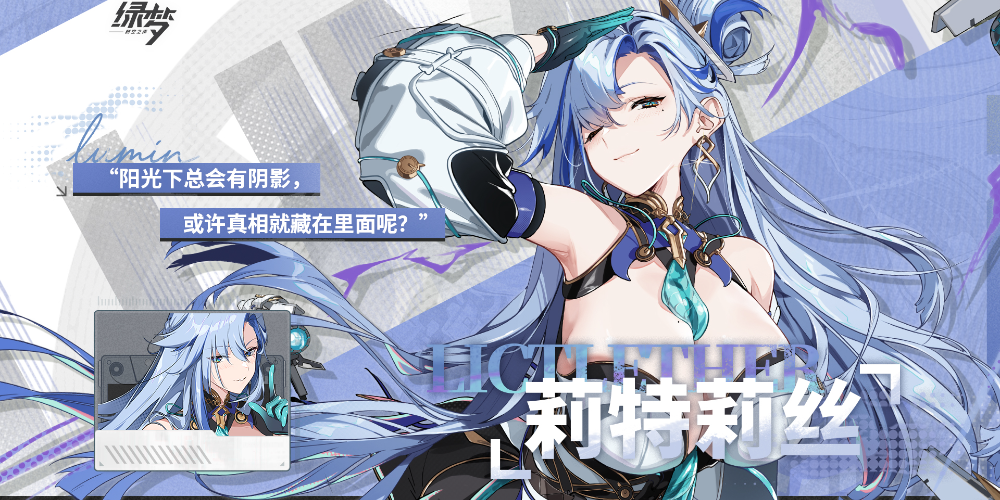 绿梦时空之声