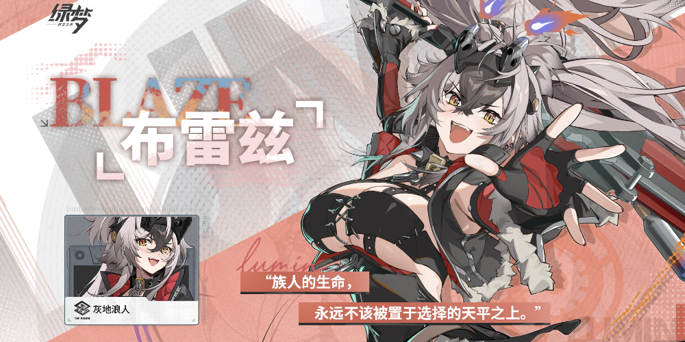 绿梦时空之声