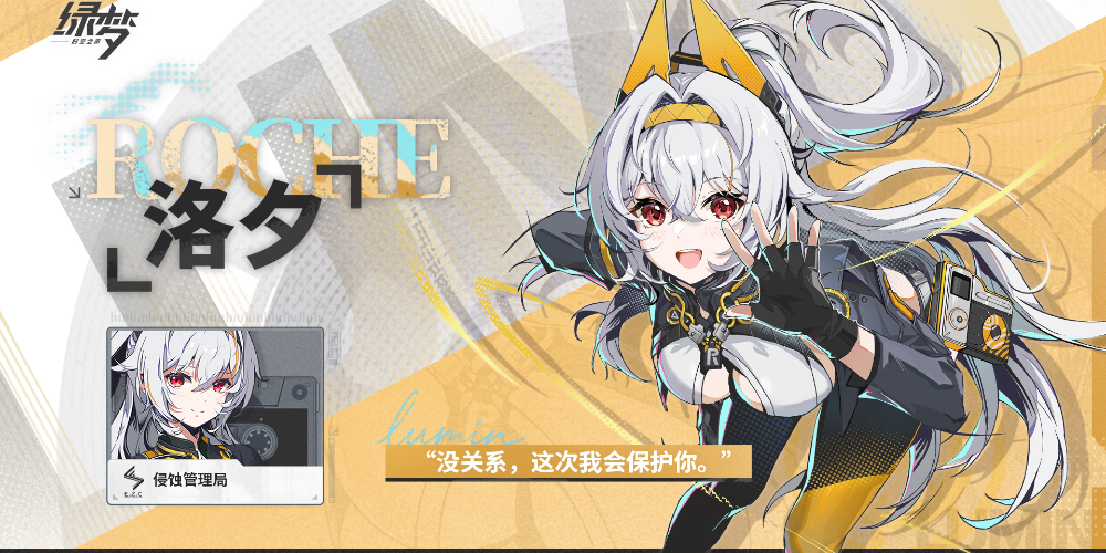 绿梦时空之声