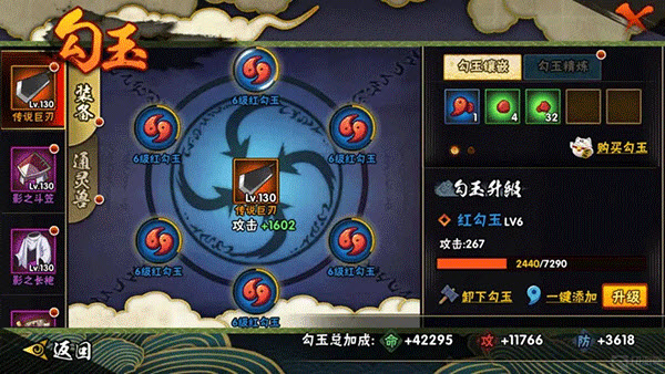 火影忍者官服