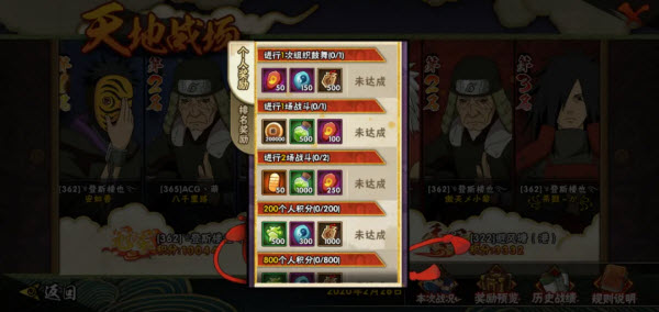 火影忍者官服