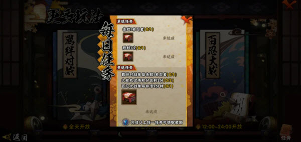 火影忍者官服