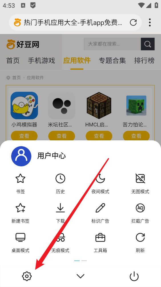 X浏览器最新版