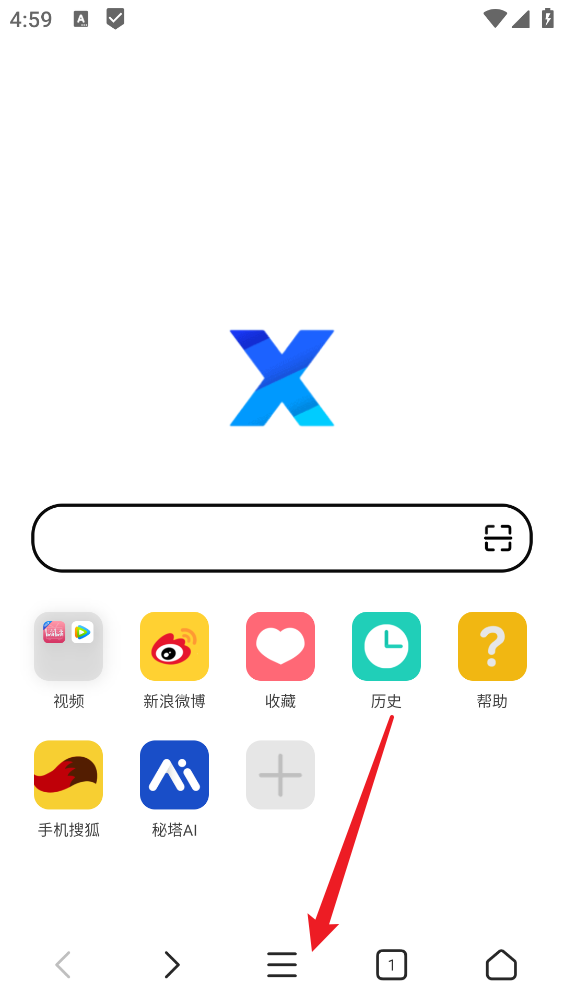 X浏览器最新版
