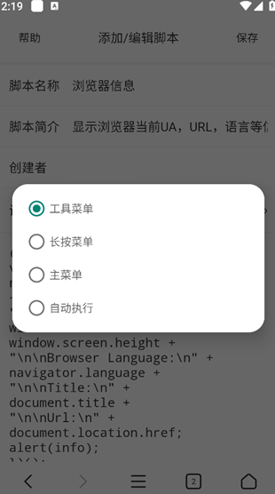 X浏览器最新版