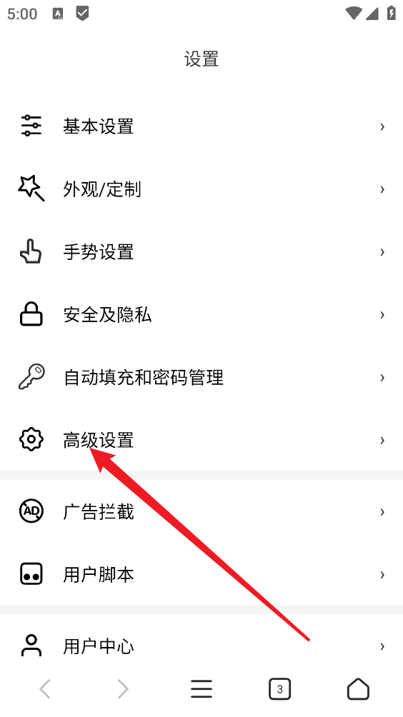 X浏览器最新版