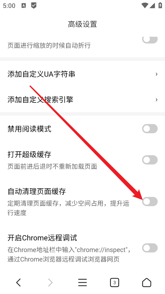 X浏览器最新版