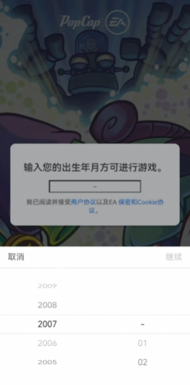 植物大战僵尸英雄