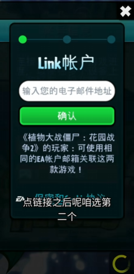 植物大战僵尸英雄
