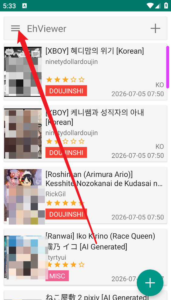 E站EhViewer