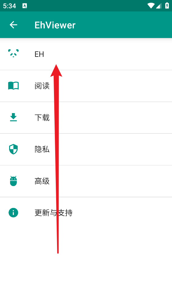 E站EhViewer