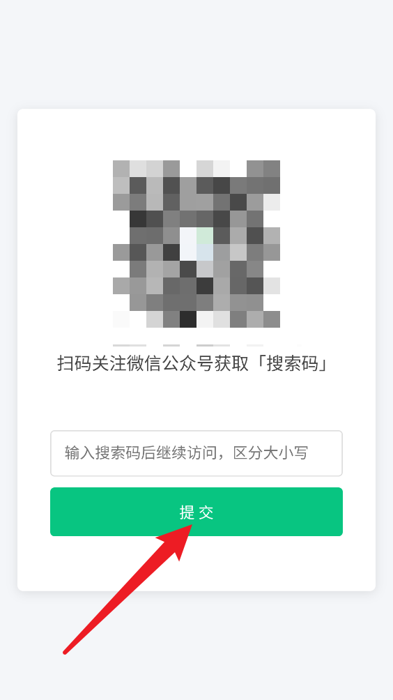 盘搜搜
