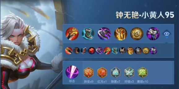 王者荣耀国际服正版