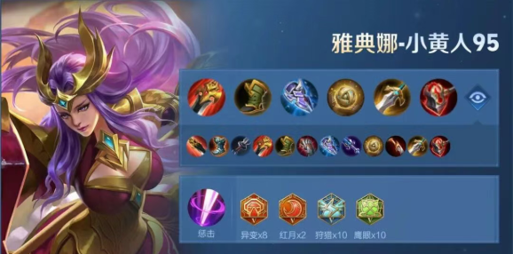 王者荣耀国际服正版
