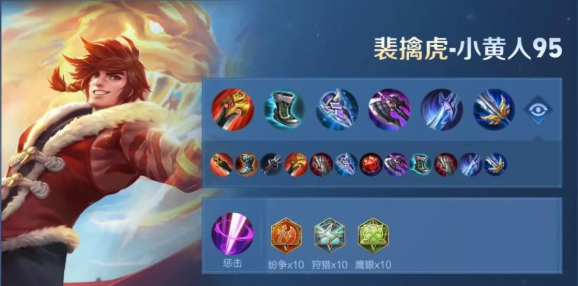 王者荣耀国际服正版