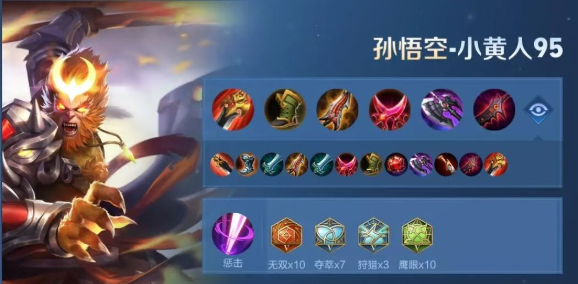 王者荣耀国际服正版